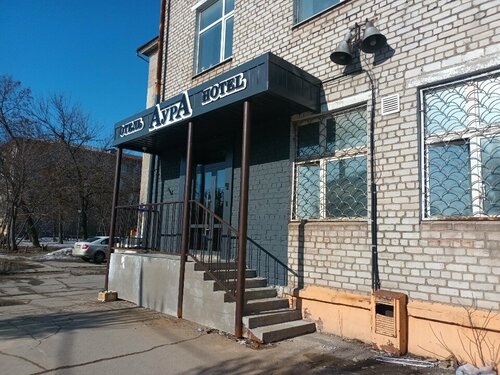 Aura Cherepovets  Hotel, Book Hotel Cherepovets 