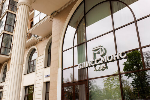 Отель БЛИСС МОНС, Забронировать Отель Пятигорск Кавминводы