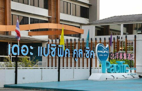 The Pacific Cool Chic, Забронировать Отель Chang Phueak Чиангмай, рядом с Wat Lokmolee