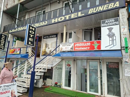 Hotel Buneba, Rezerwuj Hotel Hotele w Ajara z parkingiem, Parking