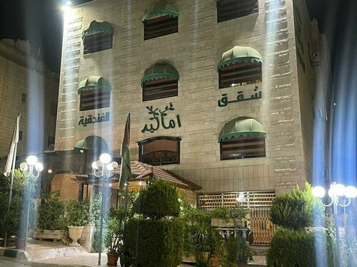 Amaled Hotel, Buchen Sie Hotel Amman Amman Governorate