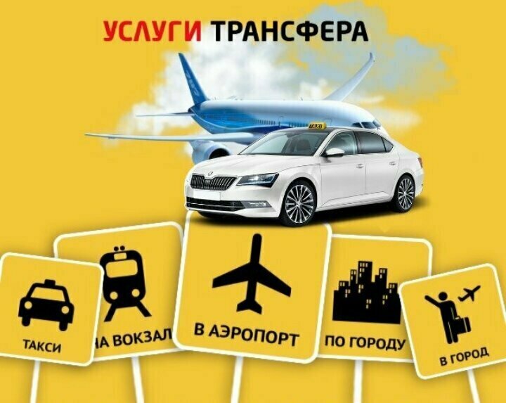 Оазис