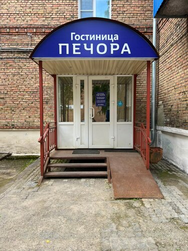 Pechora Hotel, Prenota Hotel Hotel economici a Pechora