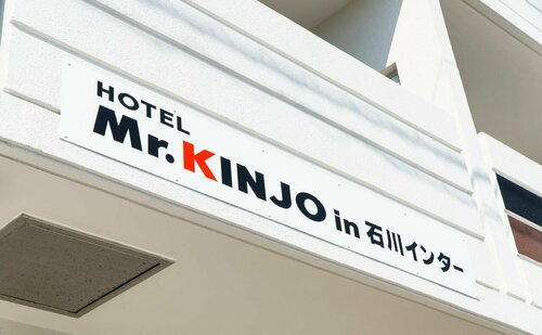 Mr.KINJO in ISHIKAWA inter, Забронировать Апарт-отель Отели Урума 3 звезды, 3*