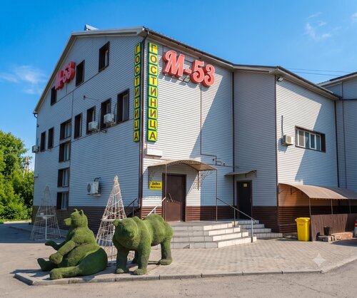 M53 Hotel, Buchen Sie Hotel Atschinsk Achinsky Rayon