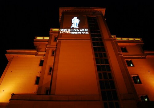 Hotel Herren-Haus, Reserva ahora Hotel Hoteles de 3 estrellas en Gangwon, 3*