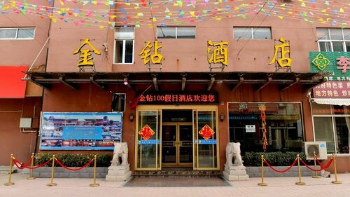 Jinzuan 100 Holiday Hotel, Prenota Hotel Hotel a Shandong con parcheggio, Parcheggio