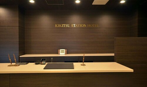 KIKITSU Station Hotel, Book Hotel Hoteller i Nagasaki med parkering, Parkering
