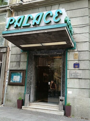 Palace Hotel, Забронировать Отель Бизнес-отели Белграда, рядом с Saint Petka's Chapel, 4* 5*