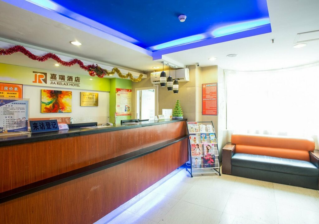 HanTing Hotel