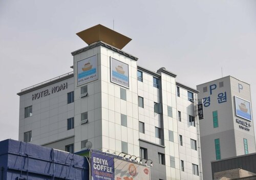 Hotel Noah, Prenota Hotel Hotel a Busan con colazione, vicino a Gwangbok-Dong, Colazione
