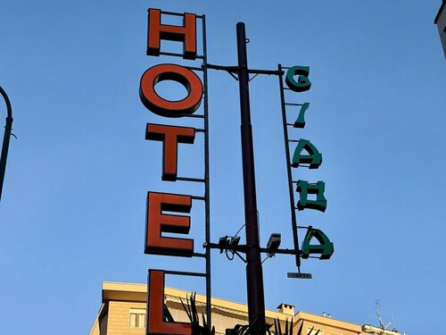 Hotel Giada, Buchen Sie Hotel Mirafiore Turin
