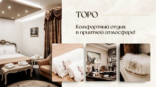 Toro Hotel, Rezerwuj Hotel Chabarowsk Kraj Chabarowski
