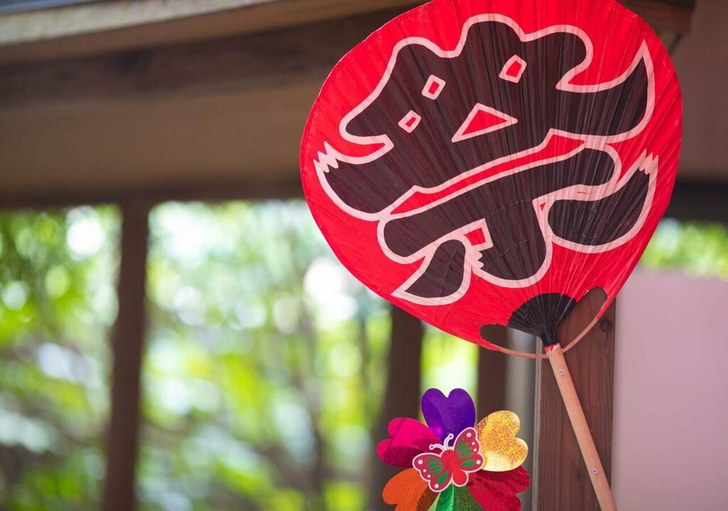 湯の里葉山