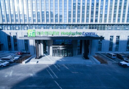 Holiday Inn Express Harbin Qunli by IHG, Buchen Sie Hotel Hotels in Dao Li mit Parkplatz, Parkplätze