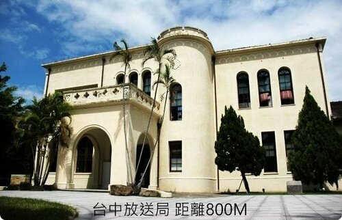 Talmud Hotel Yizhong, Забронировать Отель Норт-Дистрикт Тайчжун