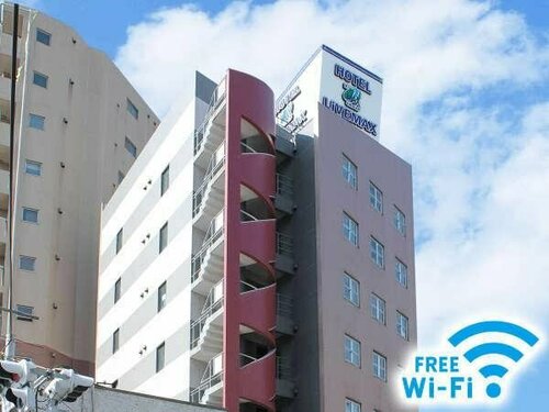 HOTEL LiVEMAX BUDGET Fuchu Annex, Réserver Hôtel Hôtels à Tokyo avec parking, Parking