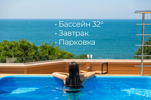 Отель Классик, Забронировать Отель СПА-отели Побережья Анапы, SPA-услуги