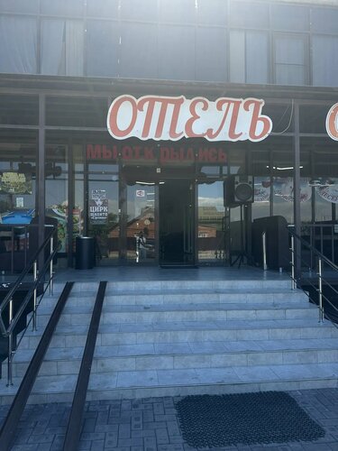 Отель Адель, Забронировать Отель Отели Краснодарского края с парковкой, Парковка