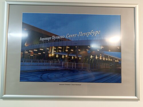 Aeroport Pulkovo Hotel, Reserva ahora Hotel Moskovski San Petersburgo