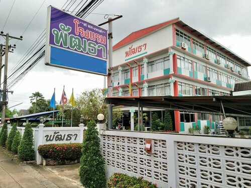 Pattha Hotel, Забронировать Отель Прачинбури Prachinburi Province