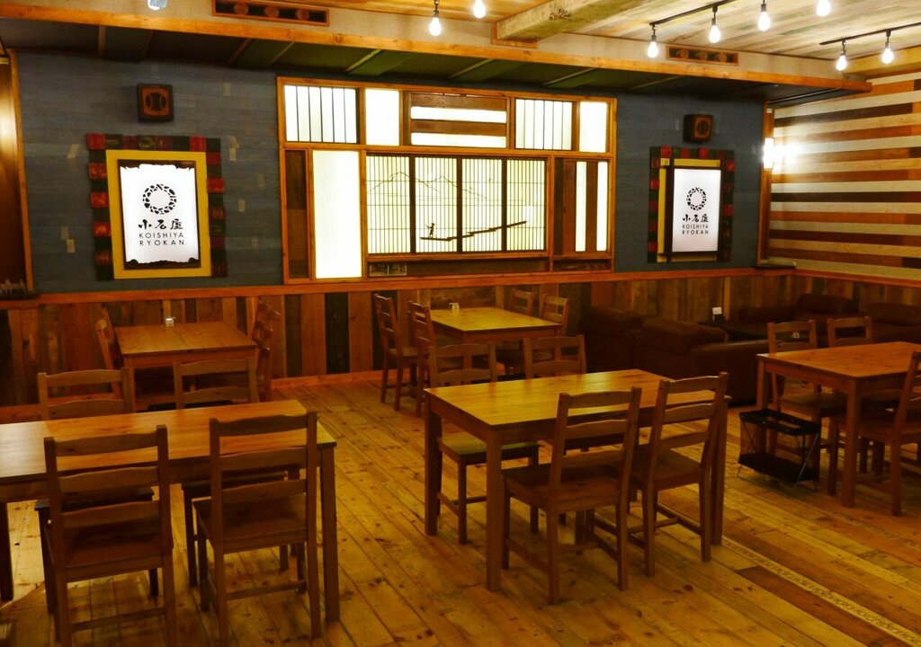 Koishiya Ryokan