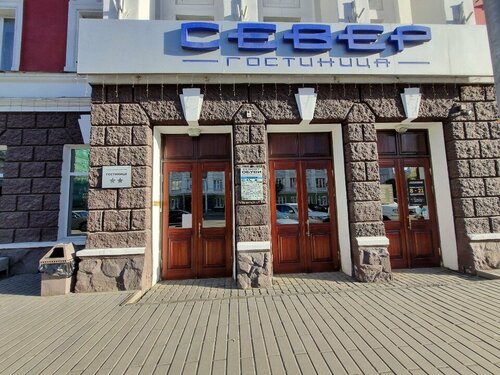 Sever Hotel, Buchen Sie Hotel Region Krasnojarsk Hotels mit Mahlzeiten, Halb-/Vollpension