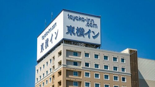 Toyoko Inn Hachinohe Ekimae, Prenota Hotel Hitoichi Aomori