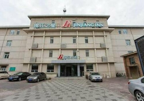 Jinjiang Inn Beijing Xisi Branch, Забронировать Отель Отели Пекина с завтраком, рядом с Beijing Paris Lafayette Department Store, Завтраки