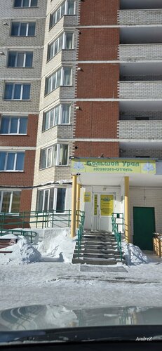 Big Ural, Забронировать Отель Отели Городского округа Екатеринбурга - Северный управленческий округ с парковкой, Парковка