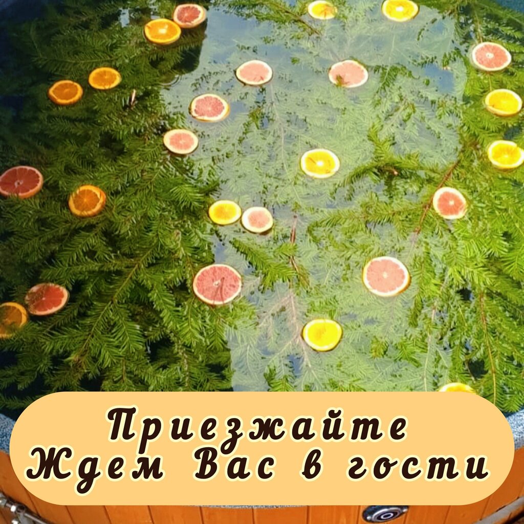 Ванькин Двор