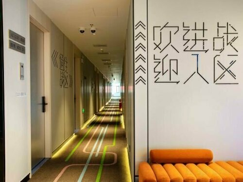 WanYoo Esports Hotel