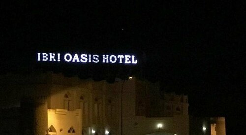 Ibri Oasis Hotel, Забронировать Отель Ибри Ад Дхахирах