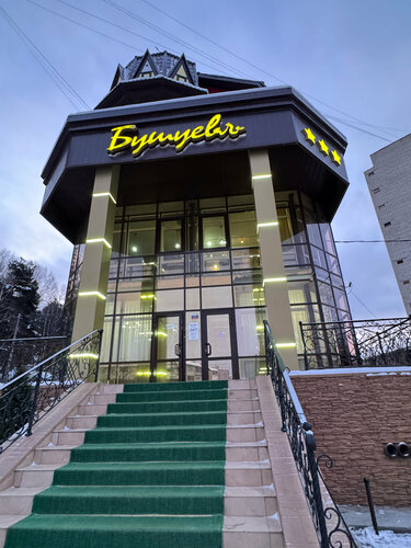 Bushuev Hotel, 予約 ホテル Zlatoust Chelyabinsk