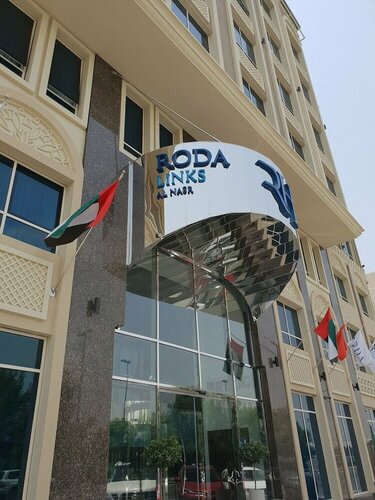 Отель Gulf Inn Al Nasr, Забронировать Отель Отели Дубая с парковкой, рядом с Dubai Health Authority - Head Quarter, Парковка