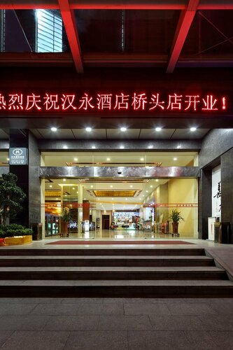 Shenzhen Hanyong Hotel, Забронировать Отель Отели Лунхуа с парковкой, Парковка