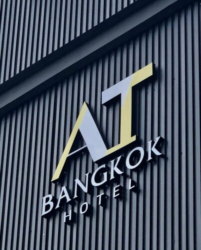 At Bangkok Hotel, Забронировать Отель Отели Провинции Бангкока 3 звезды, 3*