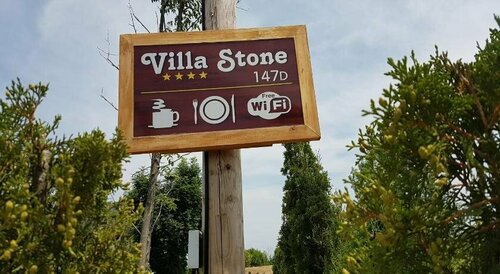 Villa Stone, Забронировать Вилла Отели Плитвицкие озёр с завтраком, Завтраки