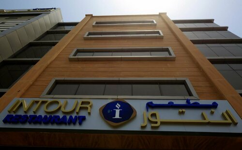 Intour Jazan Hotel, Rezervasyon Otel Jizan Kahvaltılı Oteller, Kahvaltı