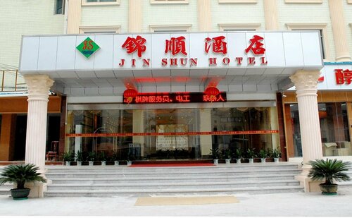 Jin Shun, Забронировать Отель Гуанчжоу Guangzhou Area