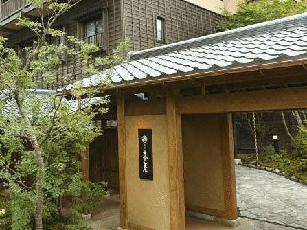 Oyado Konoha, Réserver Maison d'hôtes Kusatsu Gunma