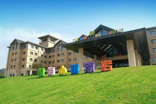Yin Run Town Hotel, Rezervați Hotel Huzhou Zhejiang
