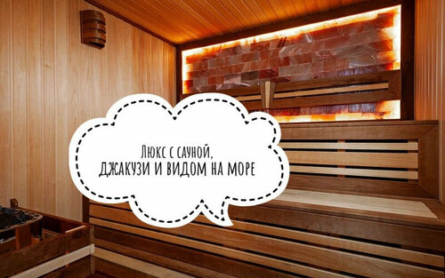 Отель Городская гостиница Риффос, Забронировать Отель СПА-отели Краснодарского края, SPA-услуги