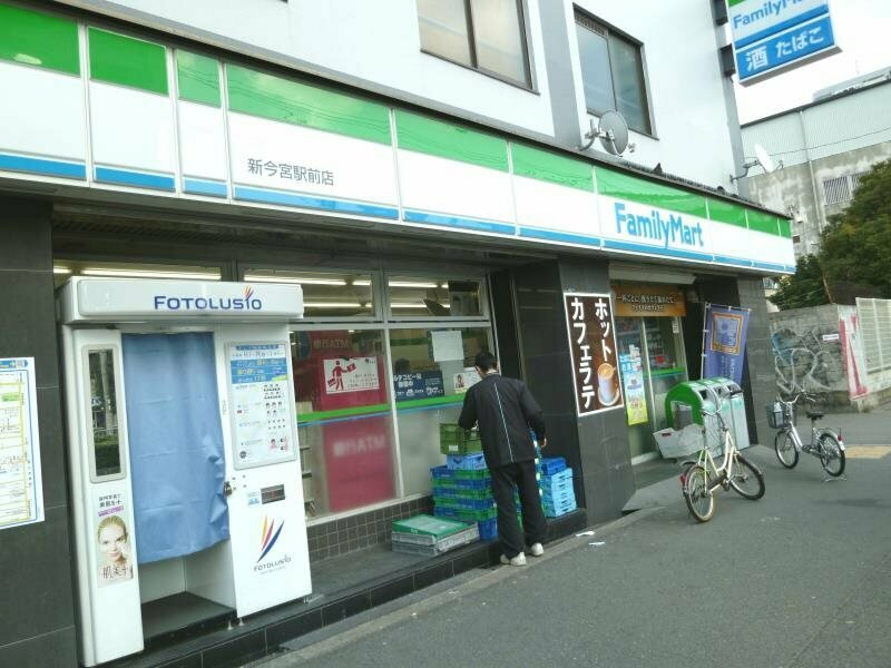 Hotel Shin-Imamiya