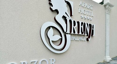 Sirena Palace Family Hotel, Забронировать Отель Отели Побережья Варны с парковкой, Парковка