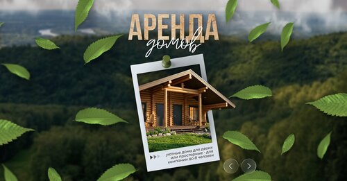 Adzhigardak, Boek Chalet Asja Ashinsky District