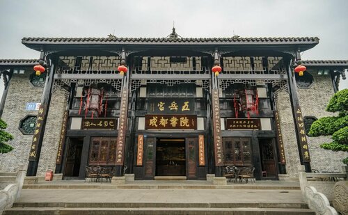 The St. Regis Chengdu, Prenota Hotel Qingyang Chengdu
