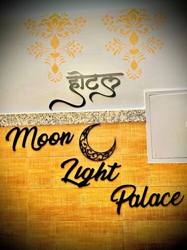 Hotel Moon Light Palace, Забронировать Отель Отели штата Раджастхана 3 звезды, 3*