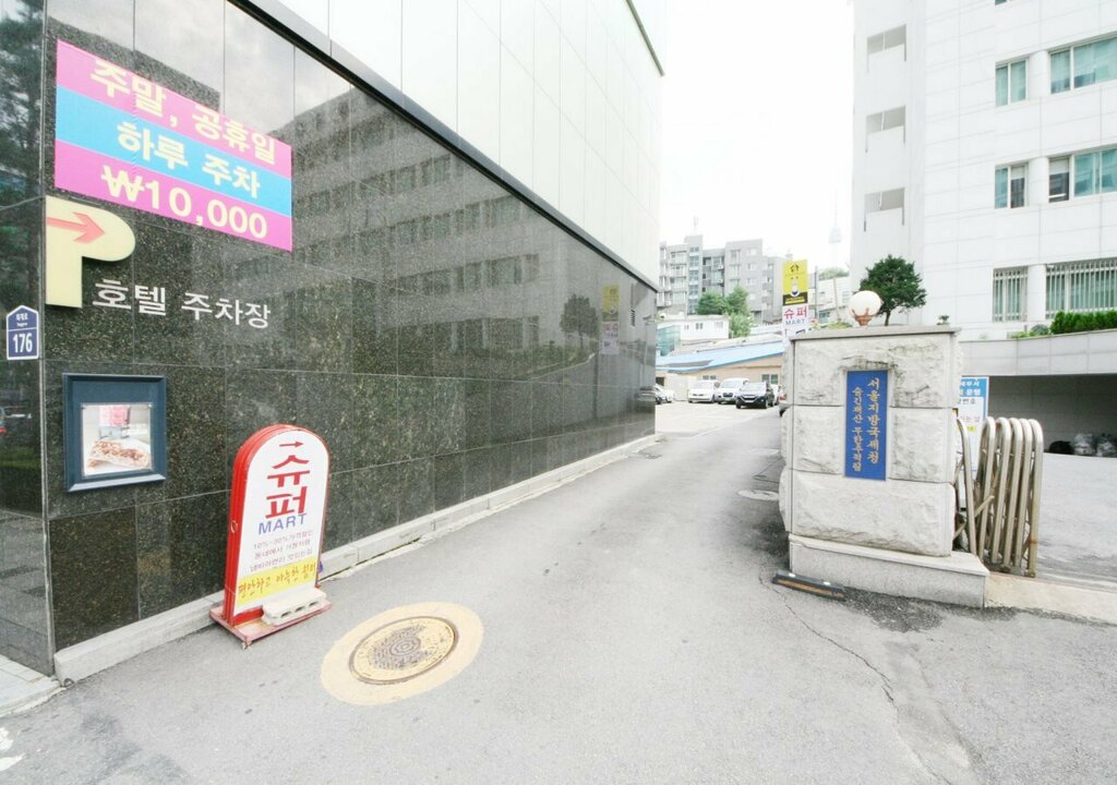 Guest House Myeongdong 2
