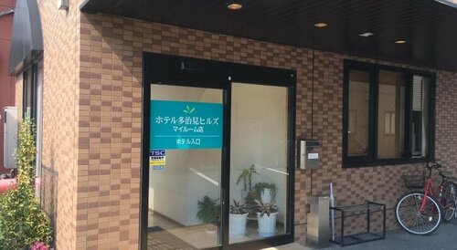 Hotel Tajimi Hills My Room, Rezervovat Hotel Tajimi Gifu
